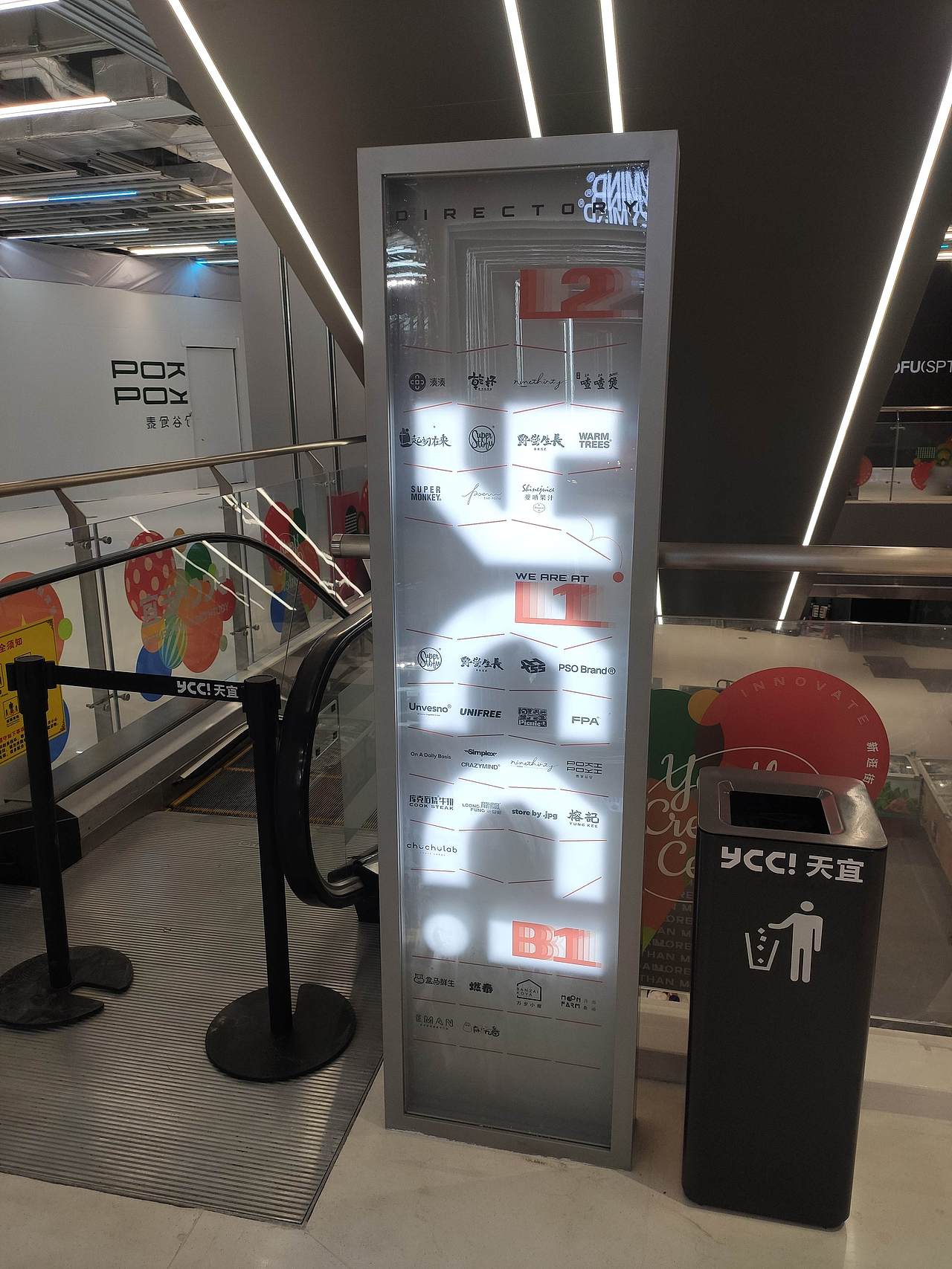 广州ycc天宜商场