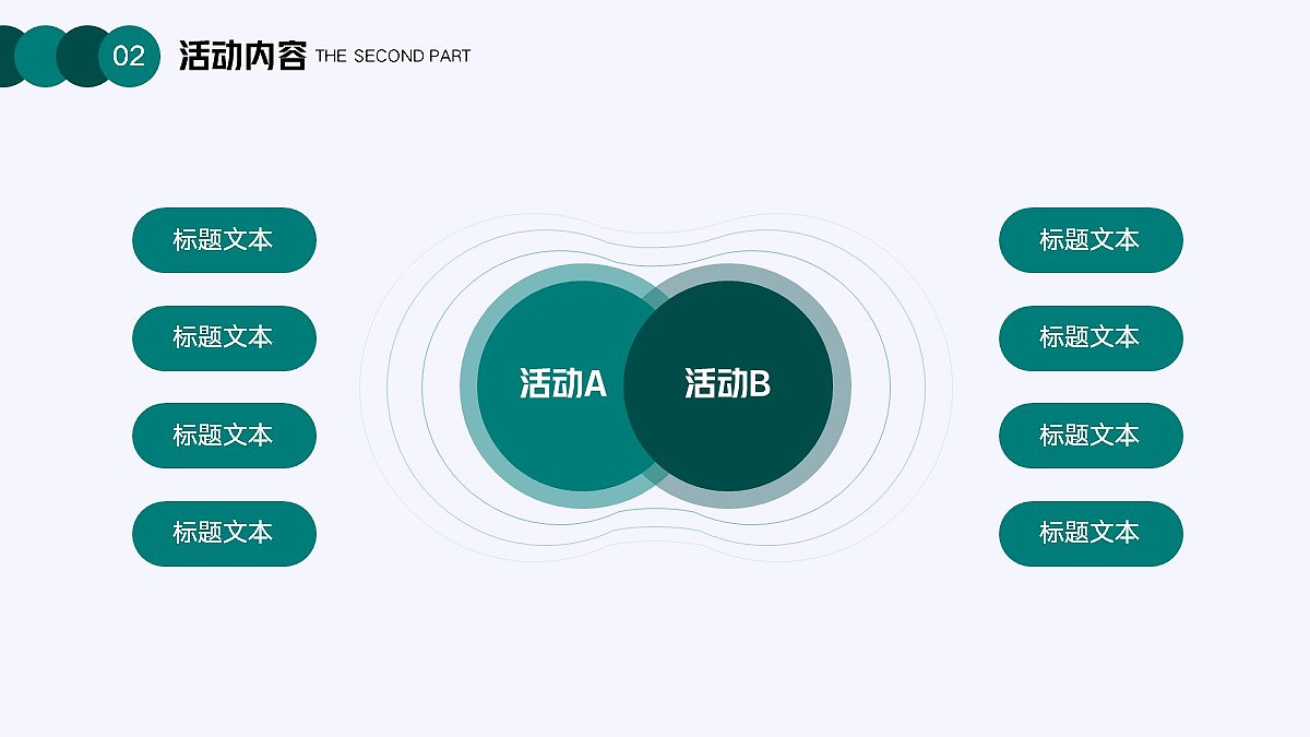 免费PPT模板！植树节公益环保活动策划PPT！绿油油哦~（图ZMjkyMDI3Mzg4） - PPT/Keynote - 站酷设计师阿拉丁PPT原创素材 - 站酷ZCOOL