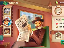 Q版界面
