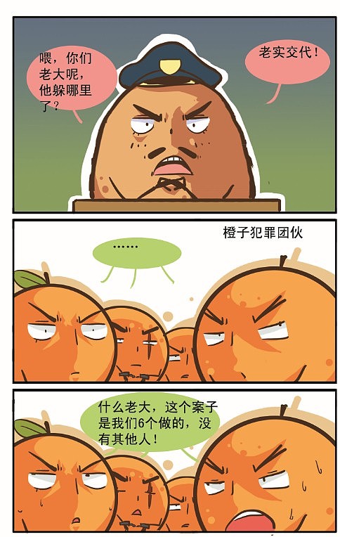 《我家住冰箱》8-9弹