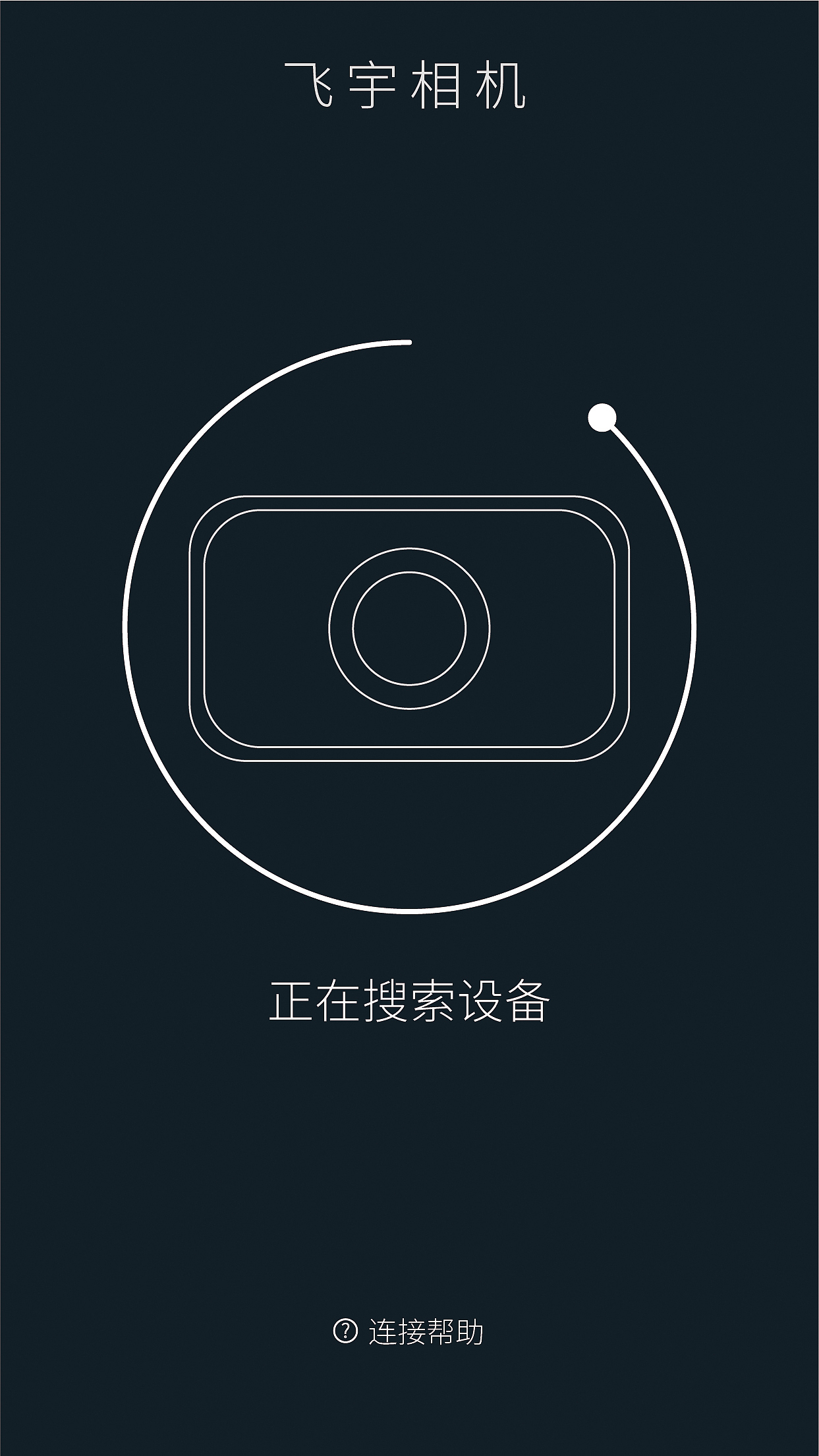 CMA APP（图ZMTA2NjYxNTE2） - APP界面 - 站酷设计师暗夜晴空原创素材 - 站酷ZCOOL