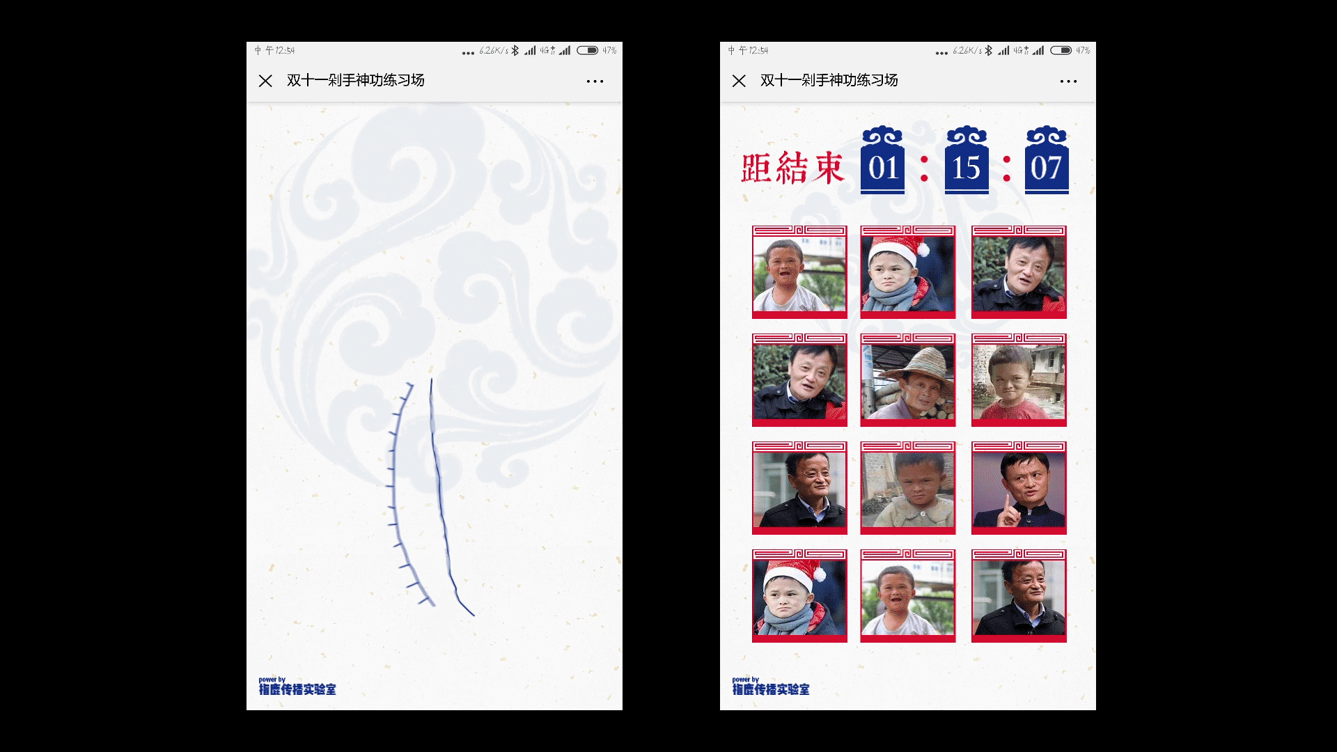 剁手神功H5双十一推广 拟命题