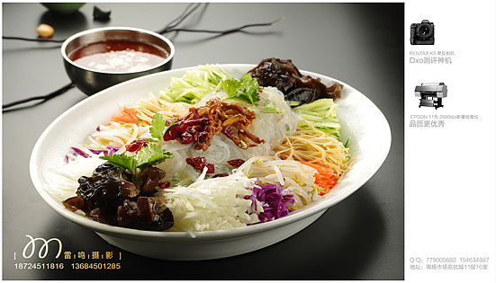 哈尔滨 菜谱 菜牌 雷鸣 美食摄影（二）（图ZODk2MTM1Ng==） - 其他摄影 - 站酷设计师雷鸣摄影原创素材 - 站酷ZCOOL