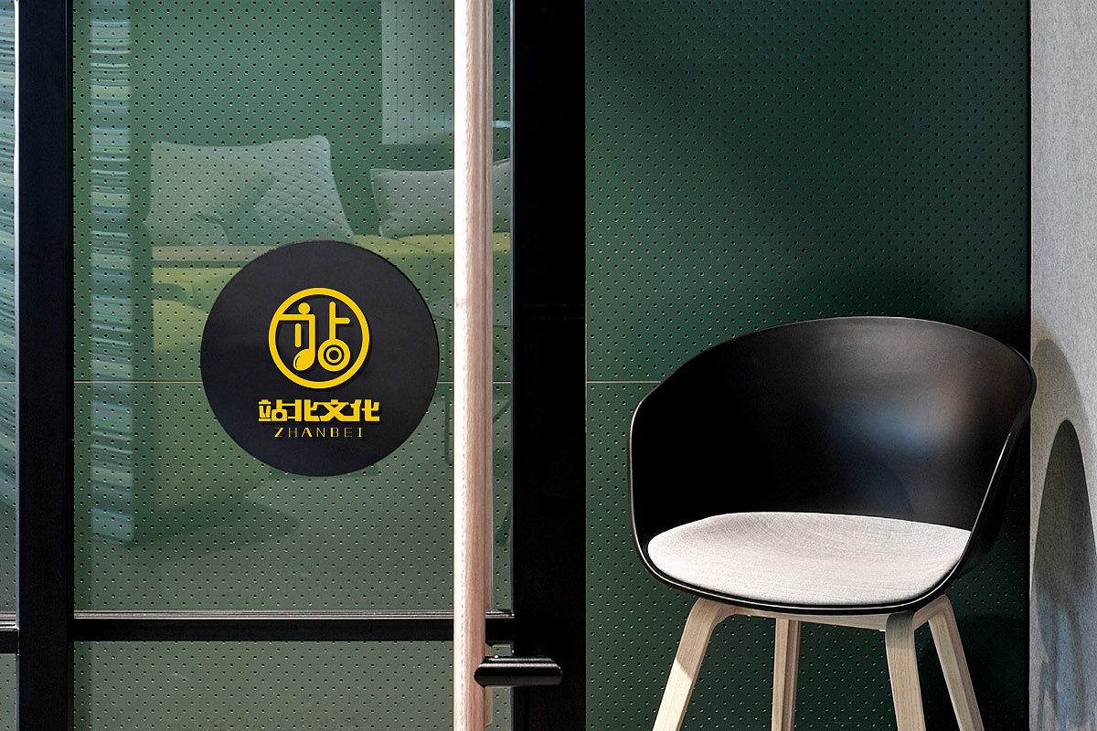 黄黑配色的运用——站北文化传播有限公司logo设计