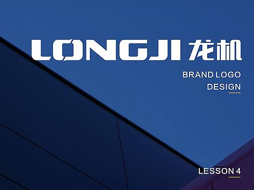 LOGO练习作业之四（个人主页-ZMzU2NDY4NDg=） - Logo - 站酷设计师二兔子呀原创素材 - 站酷ZCOOL