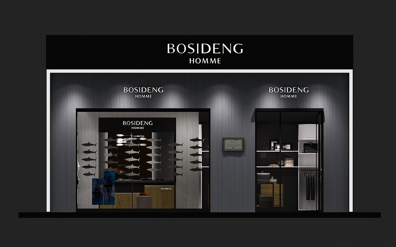 波司登男装店铺