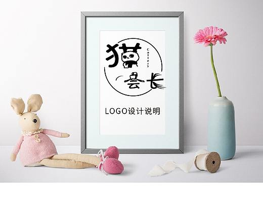 LOGO瀑布流—猫会长