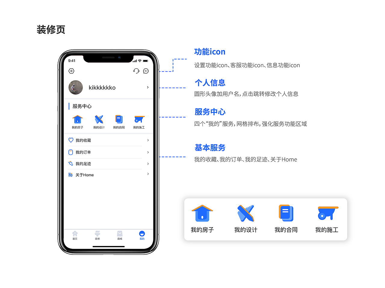2020上半年个人作品集（图ZMjE2MDk5ODk2） - APP界面 - 站酷设计师Kikkkkkko原创素材 - 站酷ZCOOL