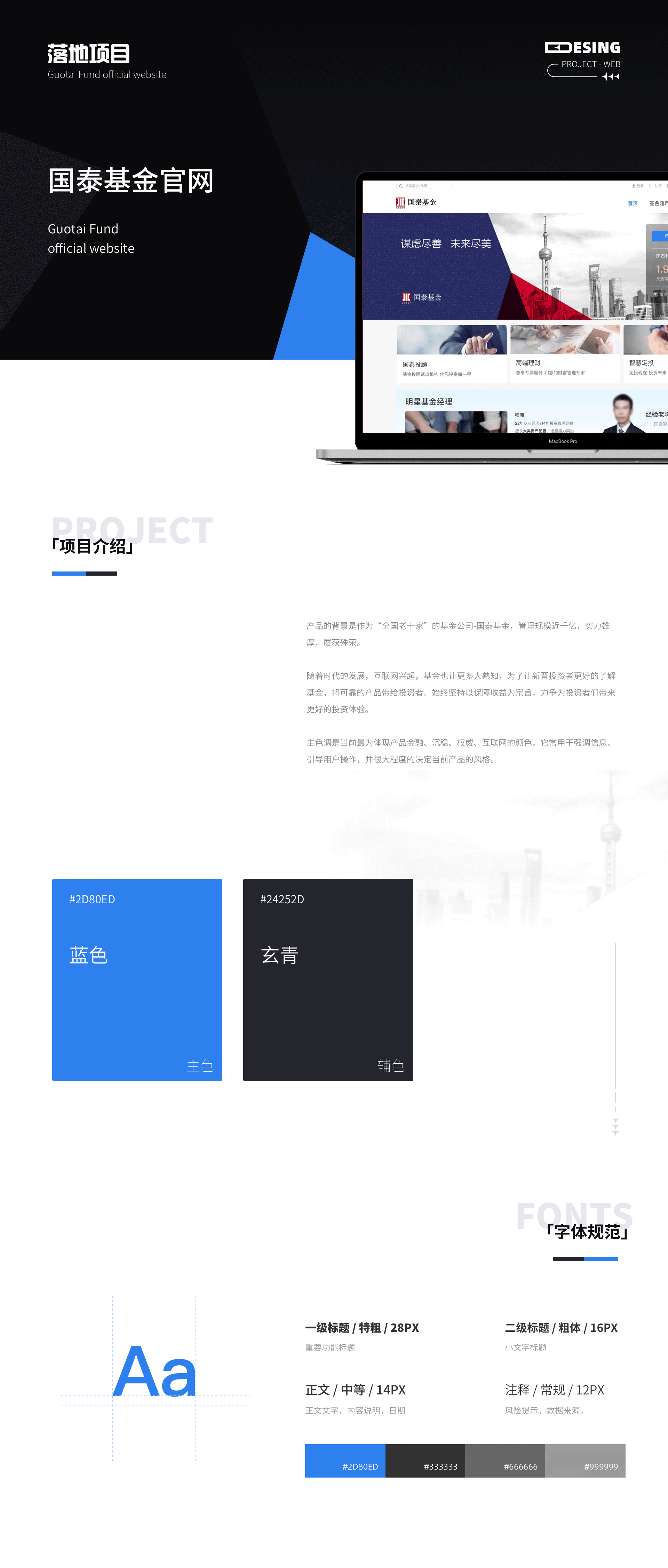 2019-2022作品集整理(图ZMzM1NDQ2NTQw) - APP界面 - 站酷设计师今天去摘星吗原创素材 - 站酷ZCOOL