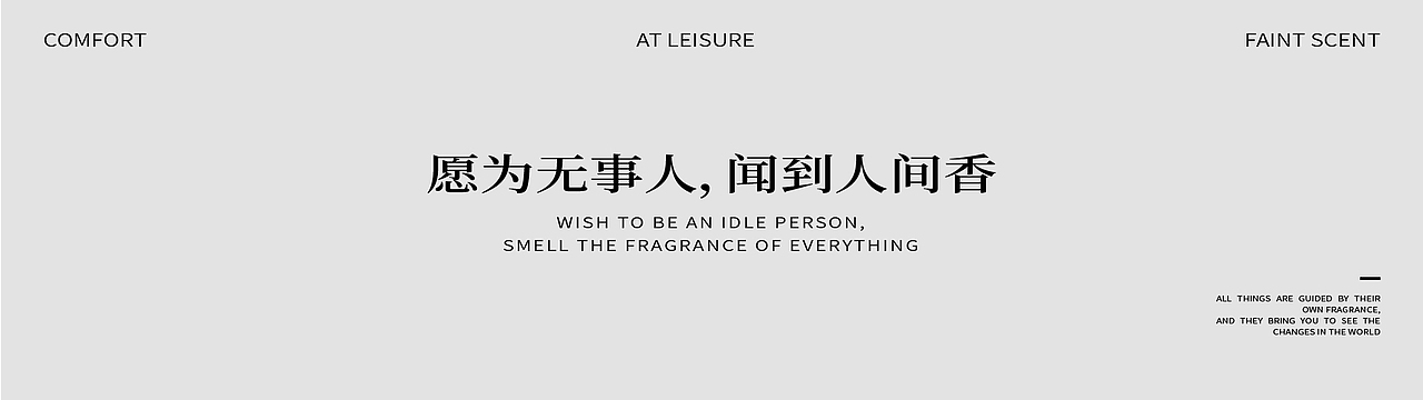 黯引DARK GUIDE | 家居香薰品牌设计(图ZMzY0MDQ3NjQ4) - 品牌 - 站酷设计师有脑子的大白原创素材 - 站酷ZCOOL
