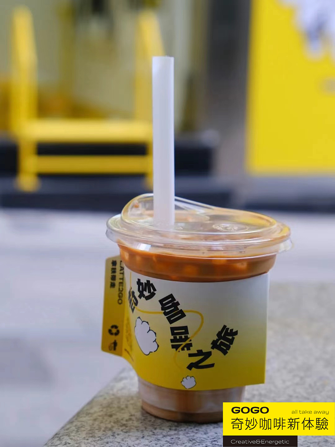 咖啡品牌 | LATTE2GO·二狗咖啡 | 派派品牌设计(图ZMzA5NDc2ODIw) - 品牌 - 站酷设计师PP派派设计原创素材 - 站酷ZCOOL