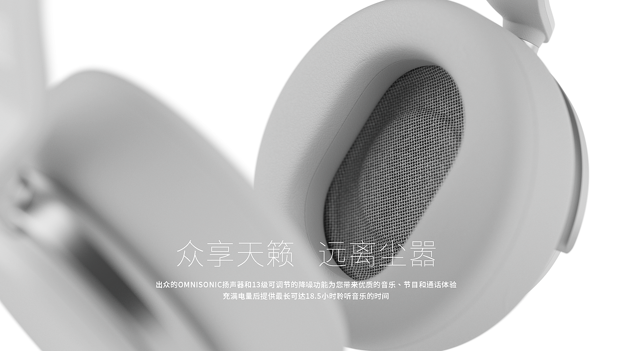 Surface Headphones 2 耳机动画（图ZMzM2MjUyNDgw） - 动画/影视 - 站酷设计师Yemin_原创素材 - 站酷ZCOOL