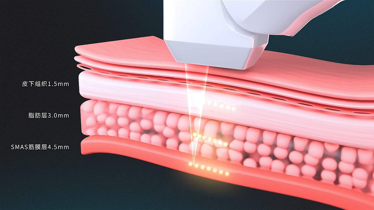 「 珀丽达」超声炮三维视频制作