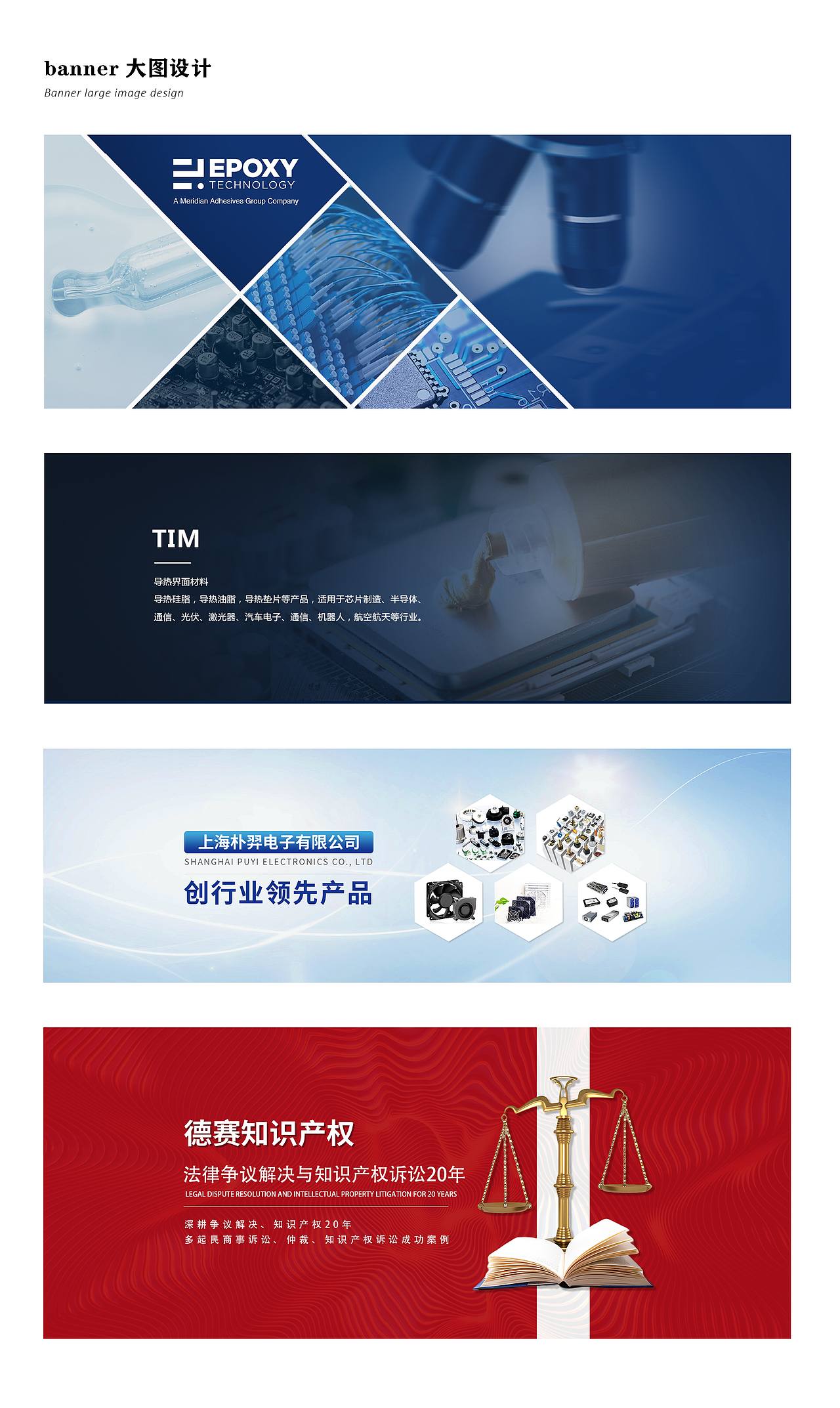 2023年-2024年的一些作品汇总（图ZMzYzOTU2Mzg0） - 企业官网 - 站酷设计师荒野上的桔梗原创素材 - 站酷ZCOOL