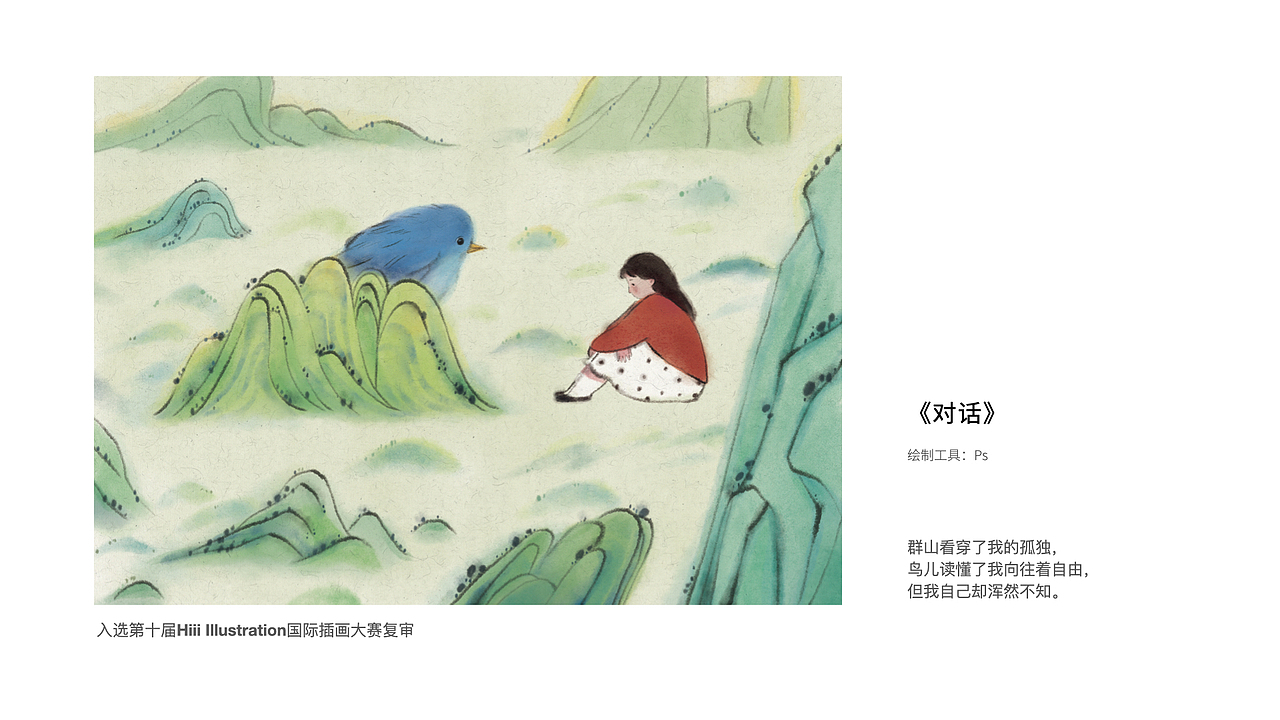 2023个人创作合集（图ZMzYxMzYyMjI0） - 创作习作 - 站酷设计师哈皮蟹腿原创素材 - 站酷ZCOOL