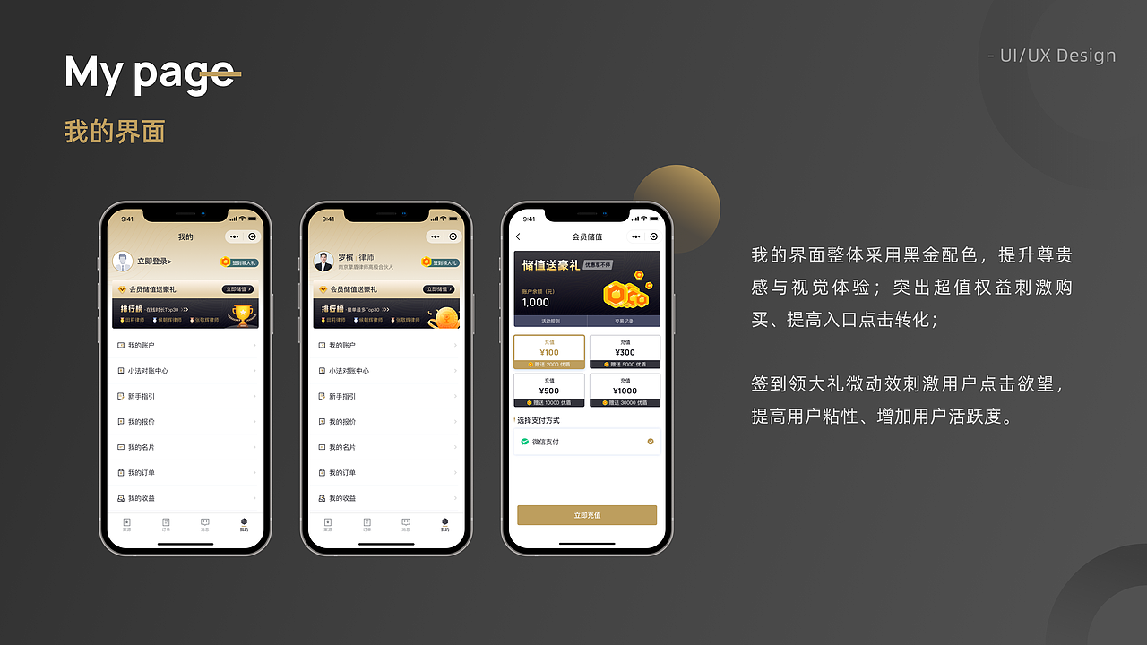 2023UI设计作品集（图ZMzM2NzI5NTcy） - APP界面 - 站酷设计师最酷佳佳子原创素材 - 站酷ZCOOL