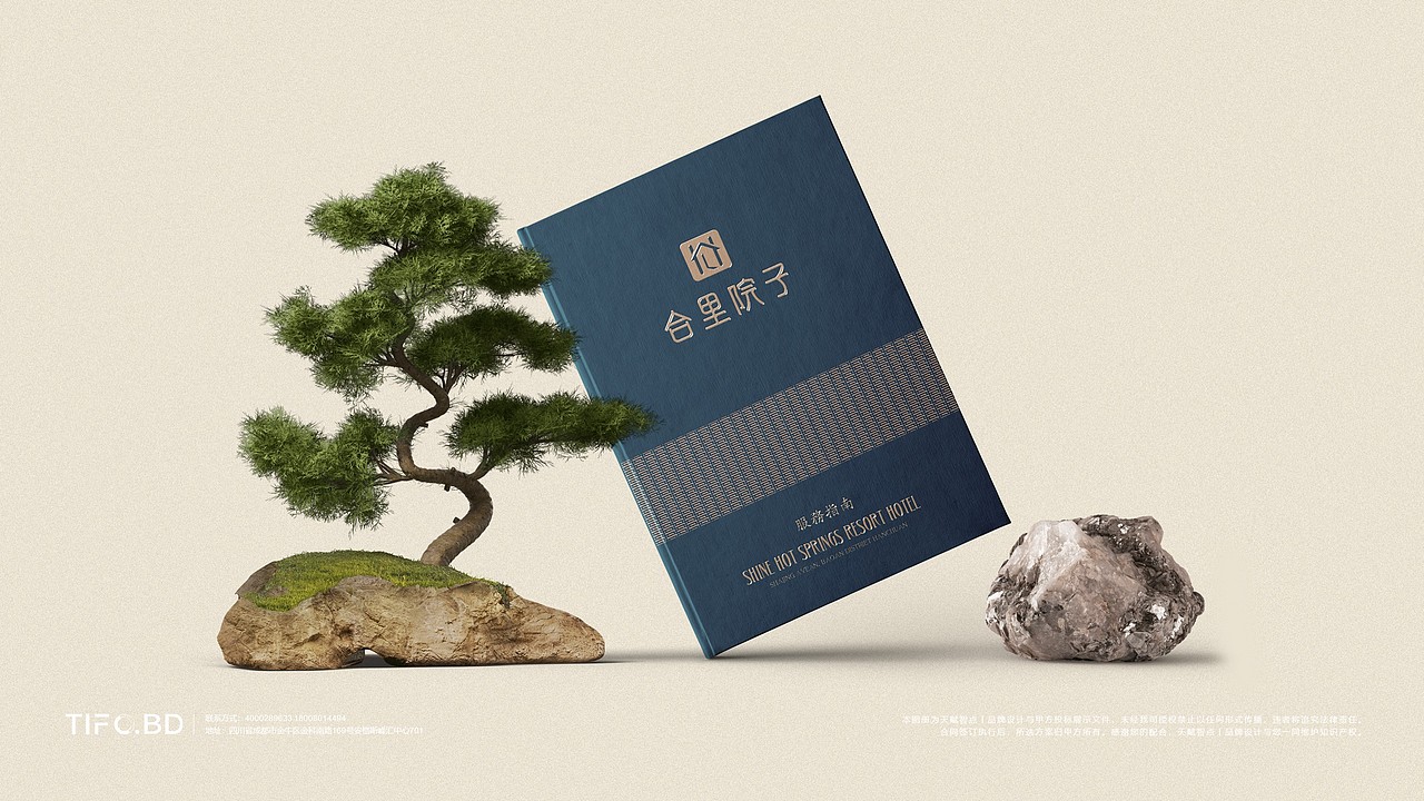 合达联行旗下 民宿品牌“合里院子”