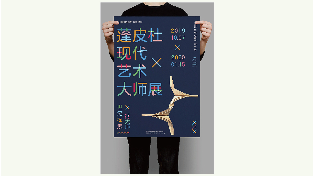 2022作品集（图ZMzI4NzUzMTM2） - 品牌 - 站酷设计师xinfangke原创素材 - 站酷ZCOOL