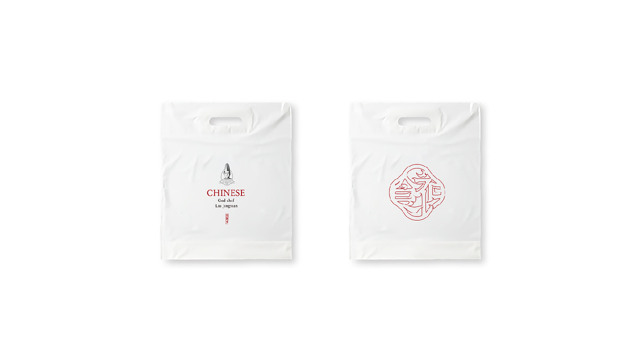 敬贤粥道丨食神（图ZMzE1MTUzNDM2） - 品牌 - 站酷设计师艺朝一品和设计原创素材 - 站酷ZCOOL