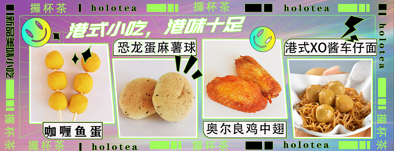 美团设计（图ZMzMyOTk0NTQ0） - 海报 - 站酷设计师早起跳跳鱼s原创素材 - 站酷ZCOOL