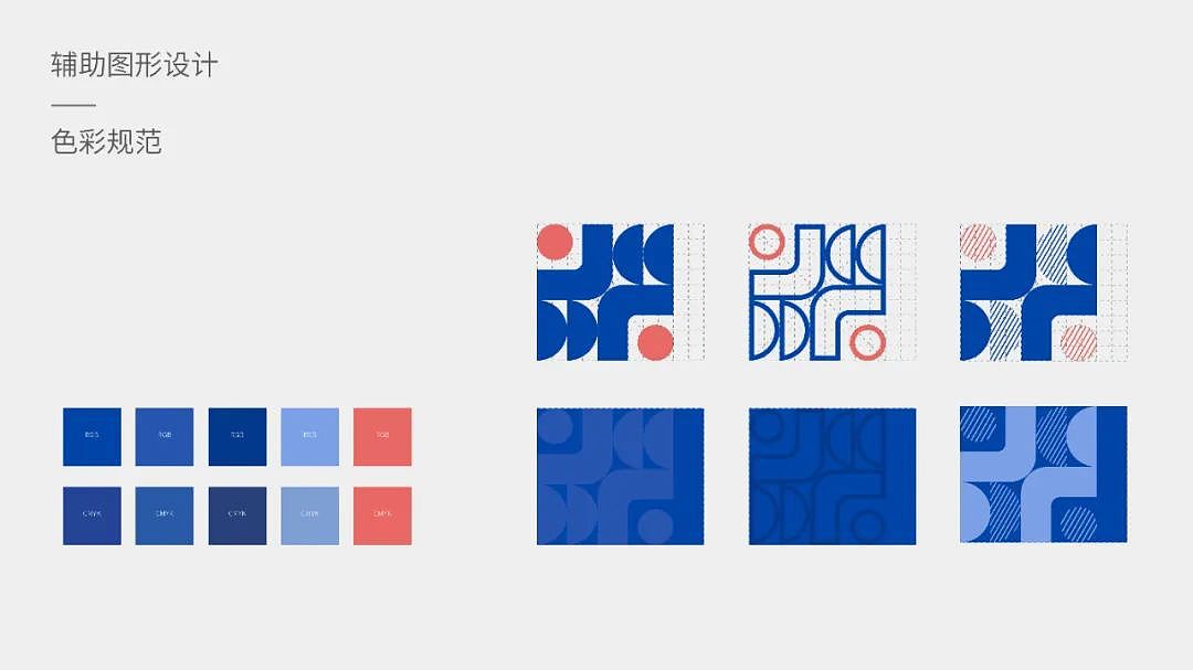 VIS设计 鸿昇科技VIS设计（图ZMzY4NjMwNzIw） - 品牌 - 站酷设计师素派创意全案设计原创素材 - 站酷ZCOOL