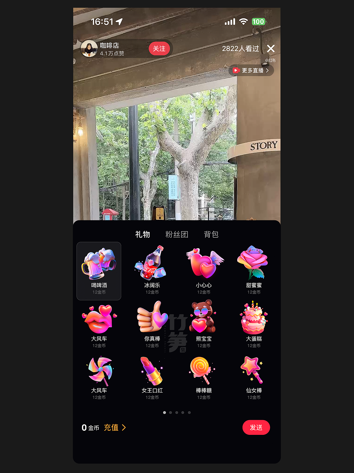 竹笋集162 C端AIGC风视觉