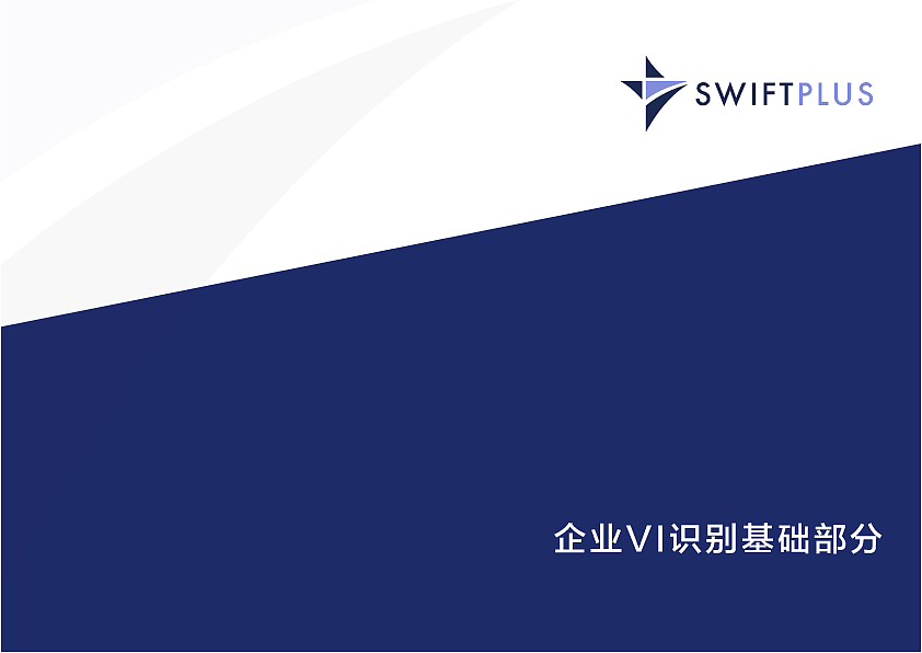 swiftplus VI