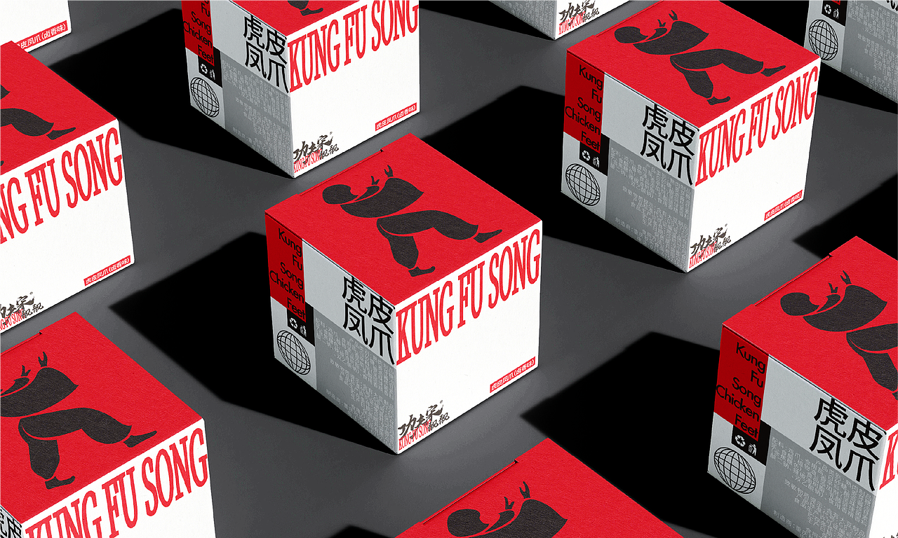 功夫宋（圖ZMzA3OTk0NDA0） - 品牌 - 站酷設計師ANNND共和設計原創(chuàng)素材 - 站酷ZCOOL