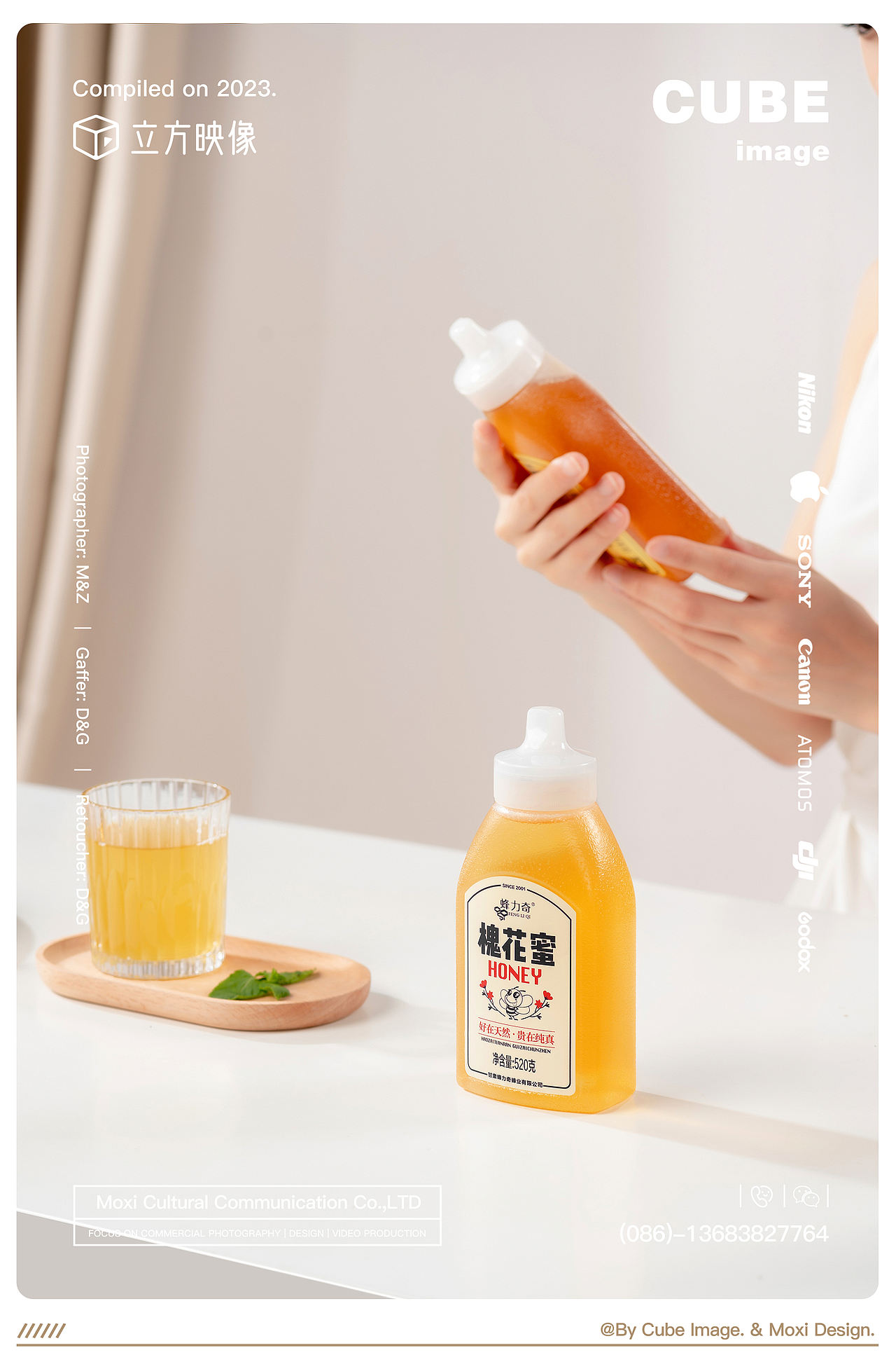 立方映像·电商产品拍摄案例——蜂蜜拍摄｜美食摄影（图ZMzQ1NTEzMDg4） - 产品摄影 - 站酷设计师立方映像产品摄影原创素材 - 站酷ZCOOL