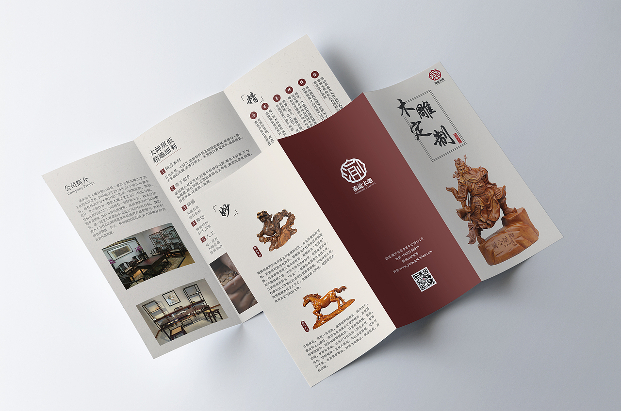 三折页（图ZMzE0NjUwNjM2） - 宣传物料 - 站酷设计师君有云原创素材 - 站酷ZCOOL