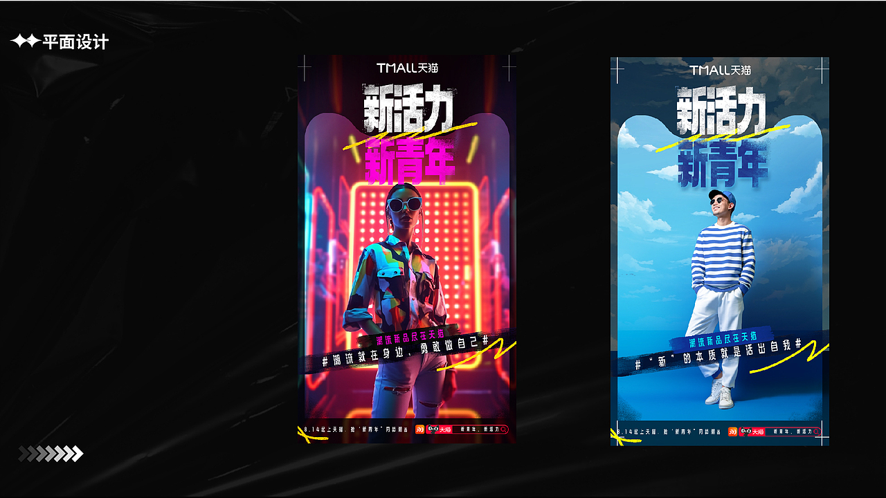 2023 | 简历作品集