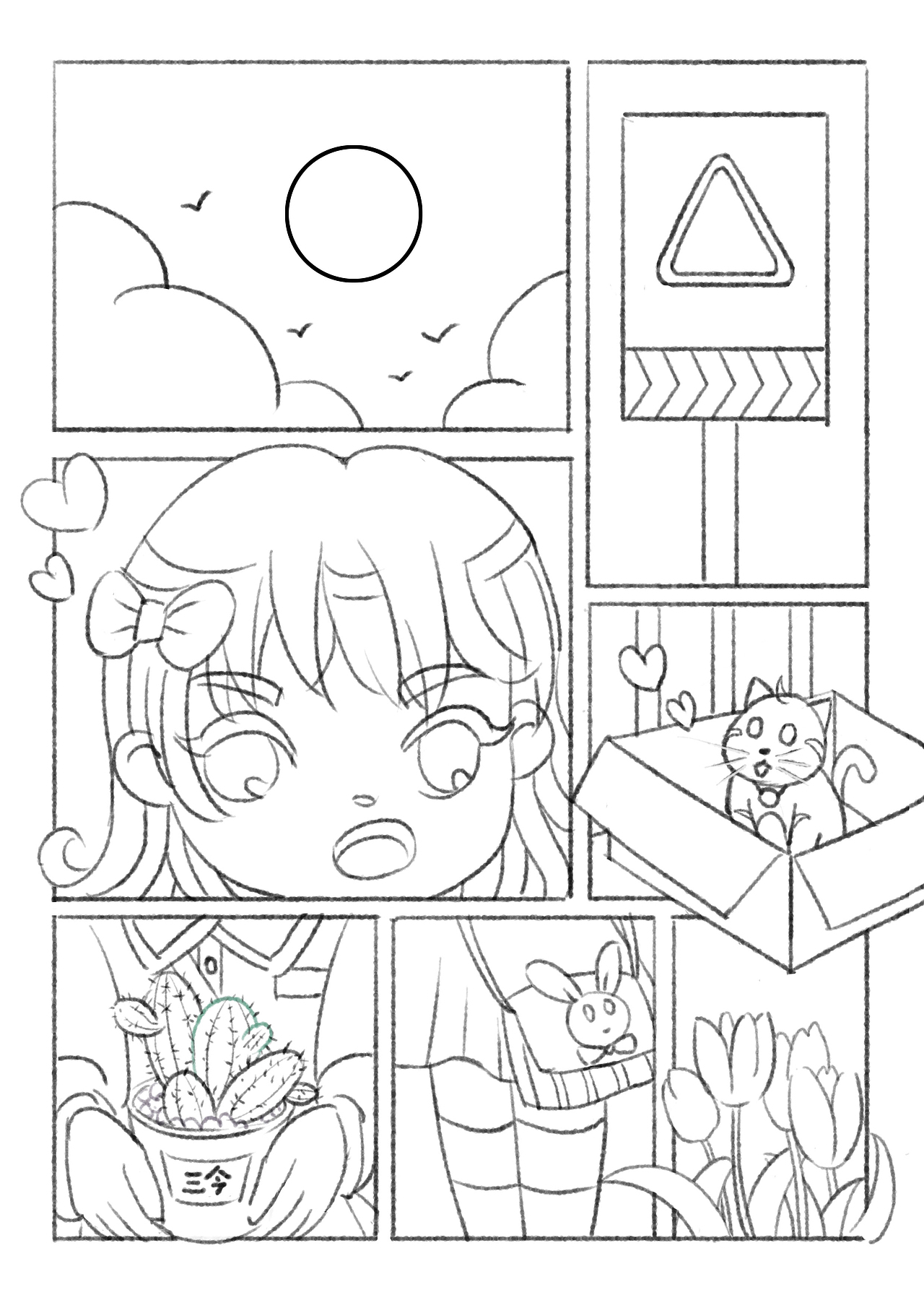 分镜式插画（图ZMzI3MDk1MzI0） - 概念设定 - 站酷设计师八两UI原创素材 - 站酷ZCOOL