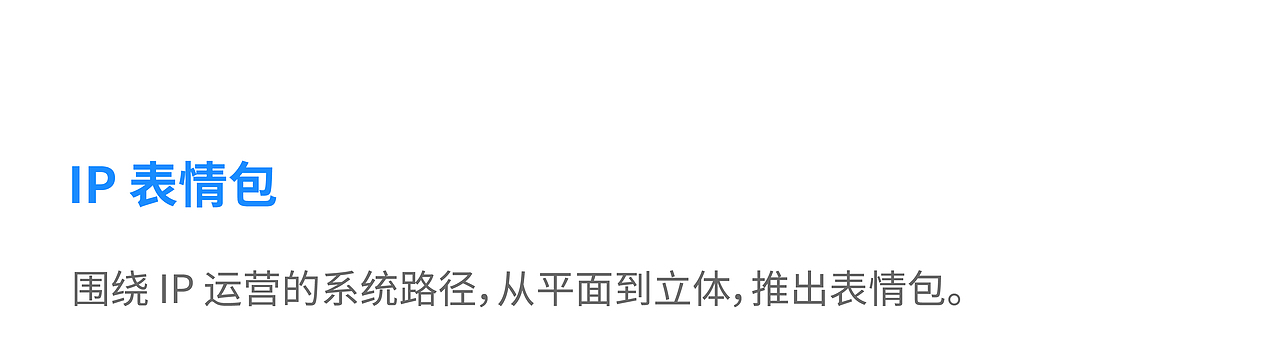 杭银理财｜以品牌IP为中心，打造金融品牌护城河（图ZMzYzMDI5ODI4） - IP形象 - 站酷设计师洲际品牌顾问原创素材 - 站酷ZCOOL