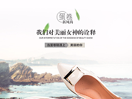 女鞋详情