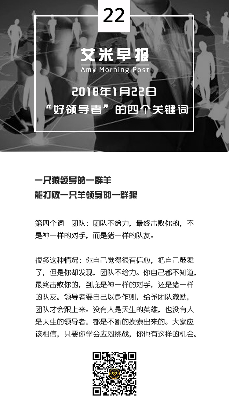 企業(yè)早報（圖ZMTI5MjM3MTIw） - 品牌 - 站酷設計師龐順原創(chuàng)素材 - 站酷ZCOOL