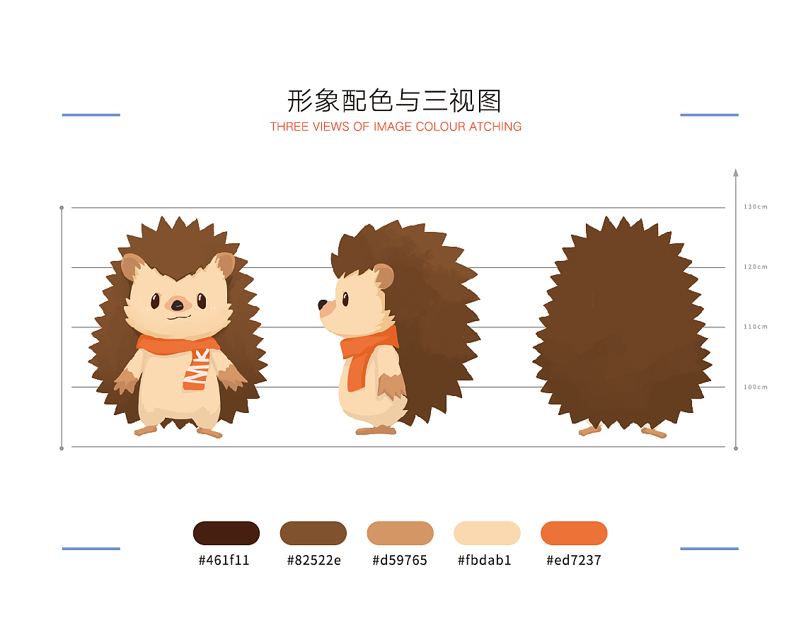 深圳朴力丨膜壳先锋 IP形象设计