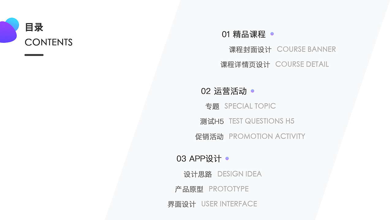 2019作品集（图ZMTg0NDA4OTQ0） - APP界面 - 站酷设计师啊啊啊阿宝原创素材 - 站酷ZCOOL