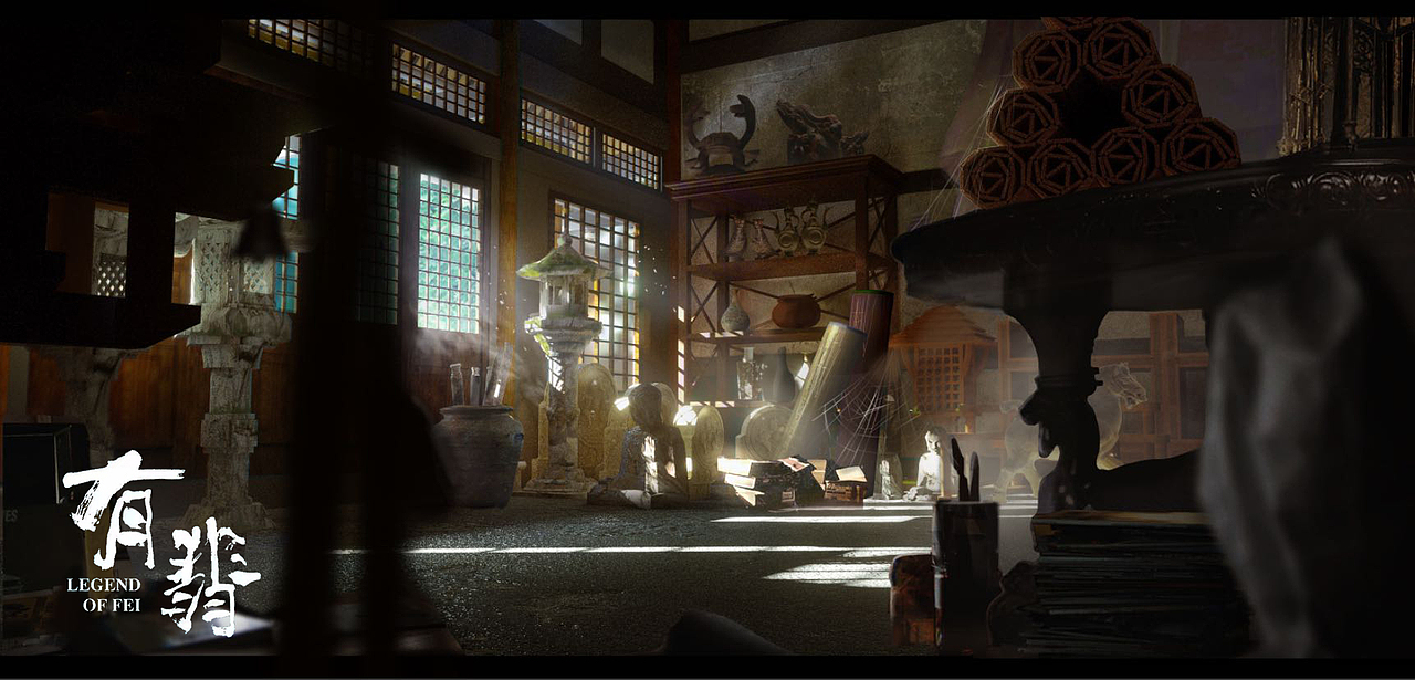 《有翡》场景概念设定