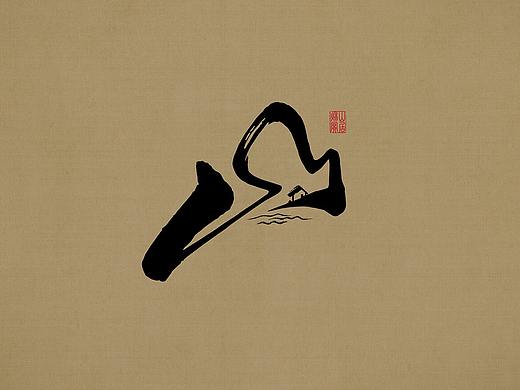 品牌logo集合 ┃ 2021.01