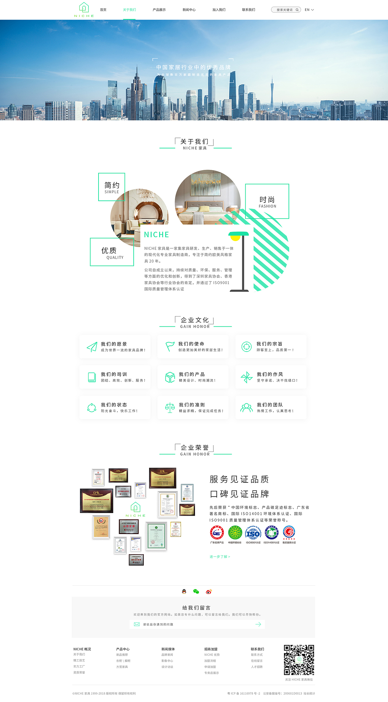企业官网（图ZMjYzNzg2MjMy） - 企业官网 - 站酷设计师骑马仗剑走天涯原创素材 - 站酷ZCOOL