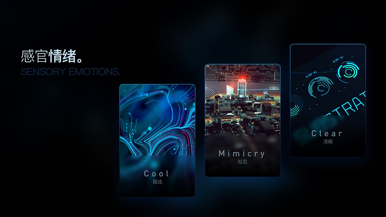 无锡智慧城市大数据可视化（图ZMjY0NDM2ODk2） - 软件界面 - 站酷设计师老书摊和啤酒空罐原创素材 - 站酷ZCOOL