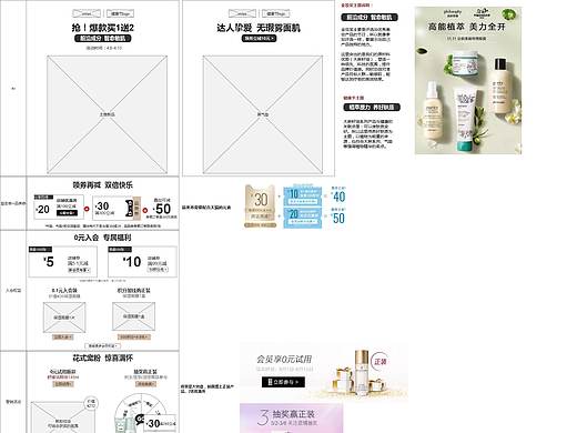 vivlas唯蘭頌旗艦店-天貓金妝獎(jiǎng)首頁(yè)文案/線稿（個(gè)人主頁(yè)-ZNTU3NjA0OTY=） - 文案/策劃 - 站酷設(shè)計(jì)師小松甜梨原創(chuàng)素材 - 站酷ZCOOL