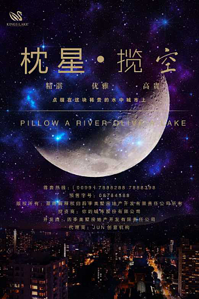 平面设计（图ZMTYxMDU3MjUy） - 宣传物料 - 站酷设计师闷不乐丷原创素材 - 站酷ZCOOL