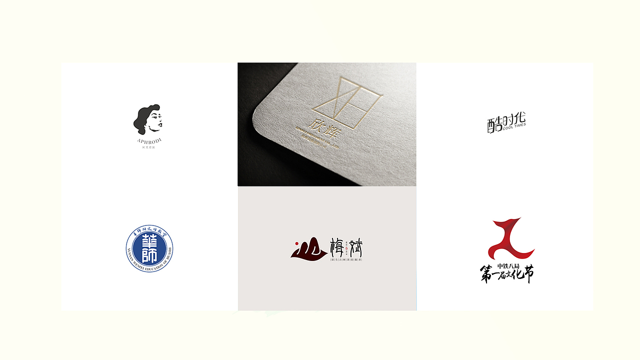 简历-求职广州平面工作