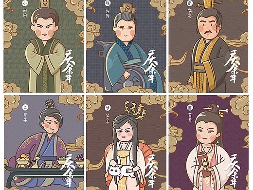 庆余年 Q版海报创作练习