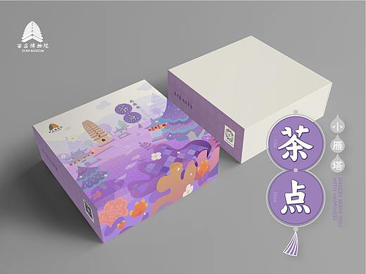 小雁塔茶点——素饼曲奇文创产品包装设计