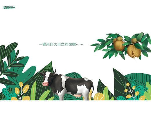 核桃+牛奶