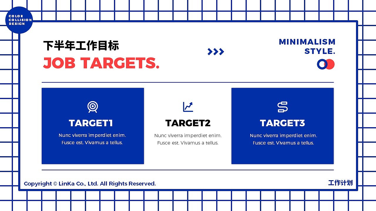 【PPT模板】国际克莱因蓝撞色简约风年中汇报（图ZMjc1MzE3ODQw） - PPT/Keynote - 站酷设计师LinKaaaaa原创素材 - 站酷ZCOOL