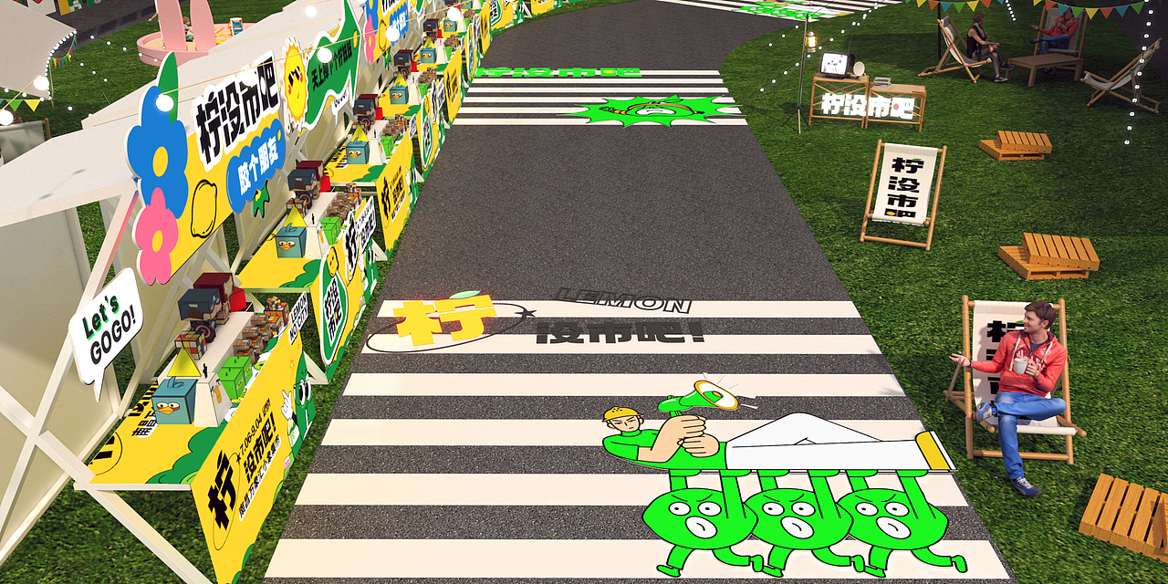 2023柠没事吧-南昌万象汇小象市集