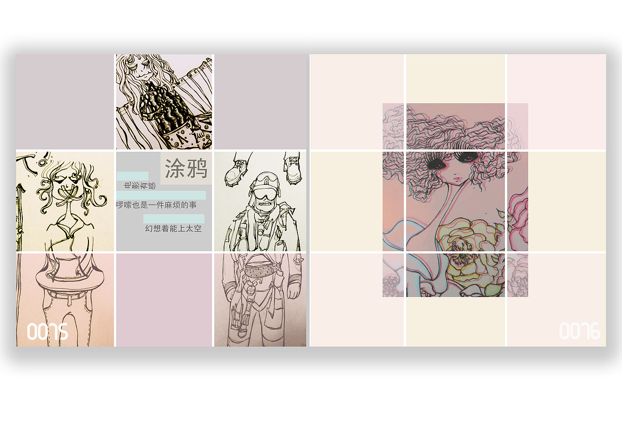 宣传画册（图ZNzE4Njcy） - 其他平面 - 站酷设计师women十lady原创素材 - 站酷ZCOOL